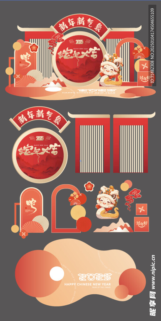 春节商场美陈堆头