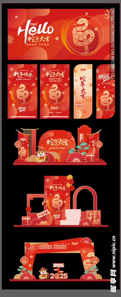 春节商场美陈堆头