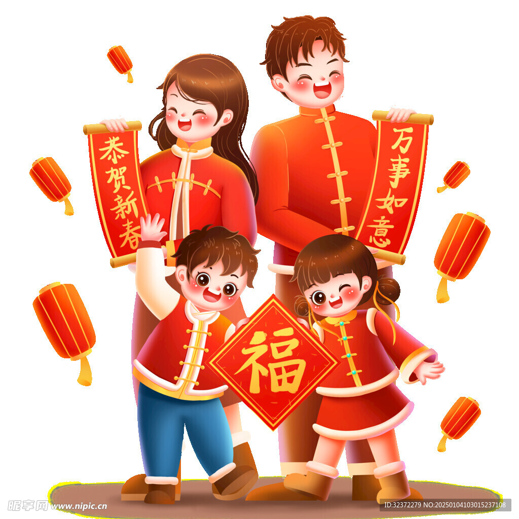 新年插画  