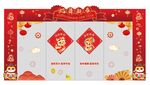 蛇年元旦新年新春美陈玻璃贴