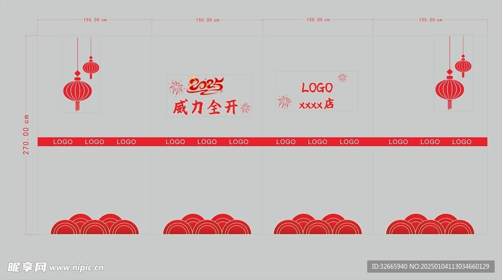 新年玻璃贴