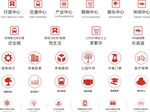 地产小图标
