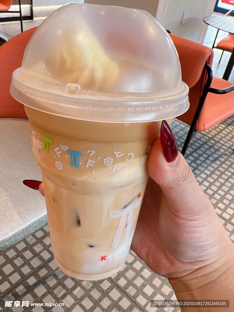 咖啡