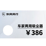 价格牌
