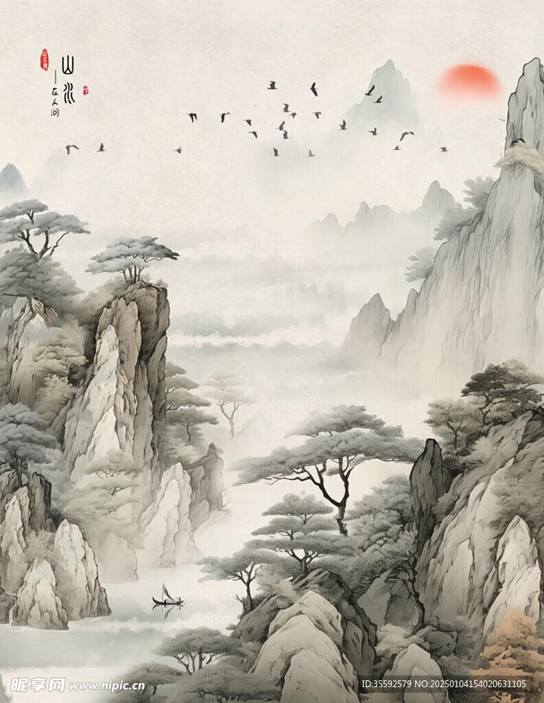 中国山水背景