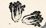 水墨白菜