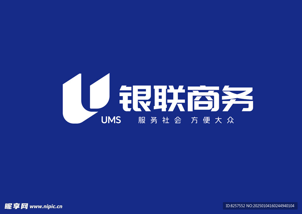 银联商务新版logo