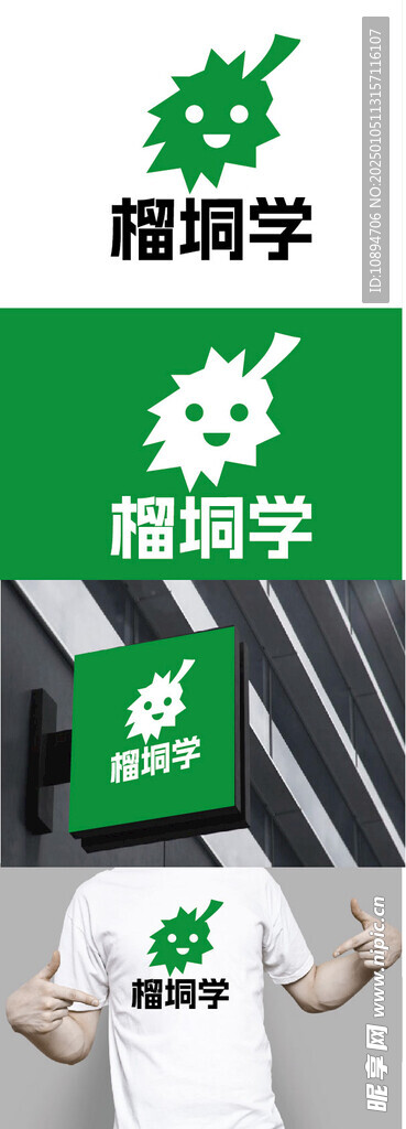 水果标识设计