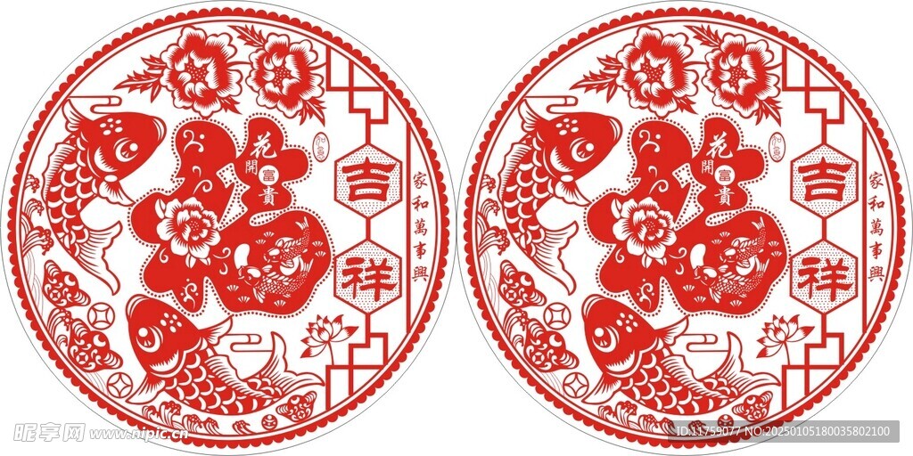 窗花