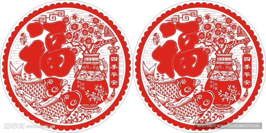 窗花