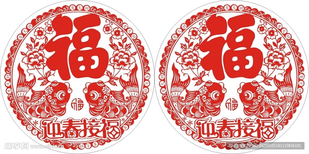 窗花