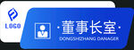 高端门牌设计