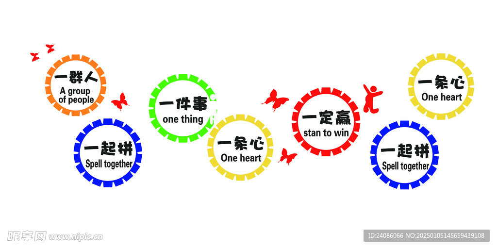 公司形象墙