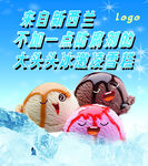 大头雪糕灯箱