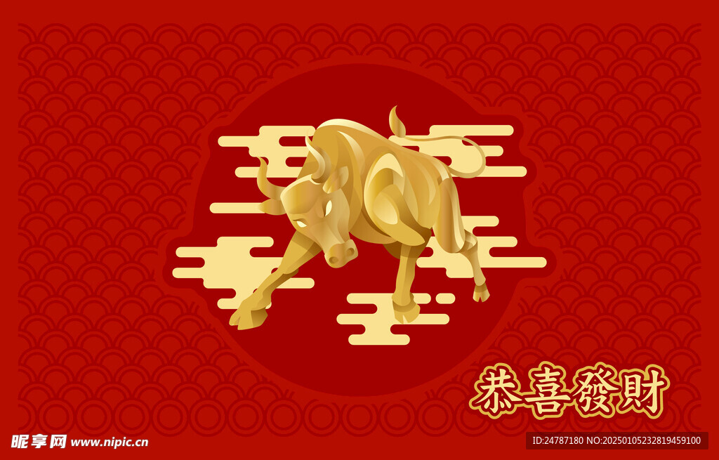 新年背景