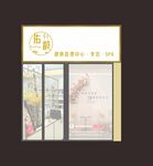 美容院门头