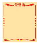 班级文化