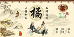化橘红文化