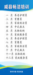 家政海报  家政X展架