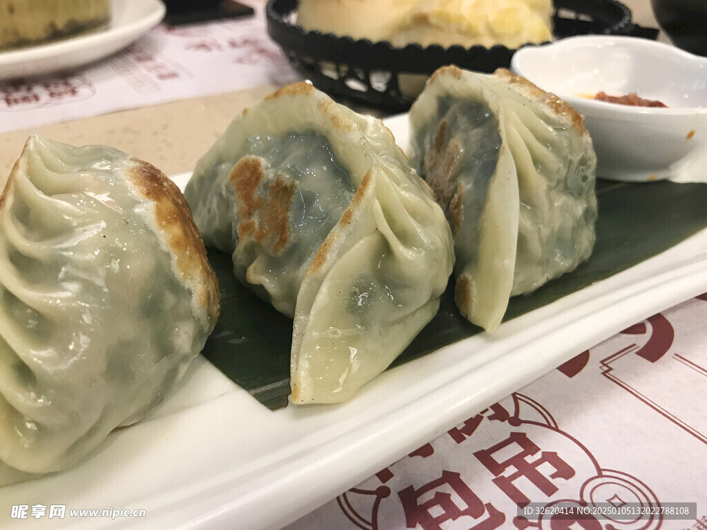 煎饺 韭菜饺