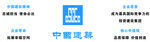 中建四局企业文化