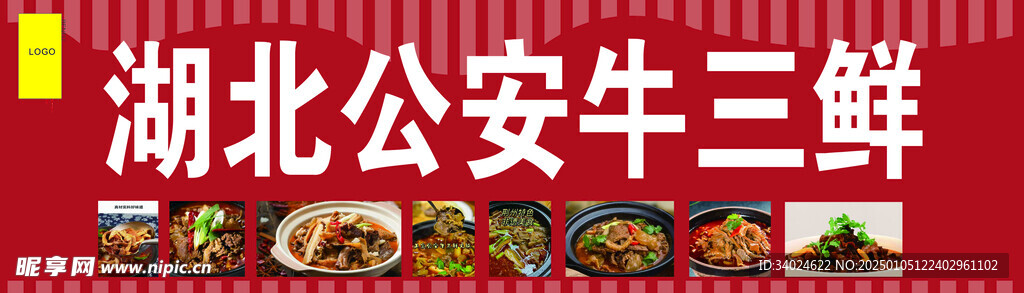 门头