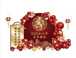 寿宴
