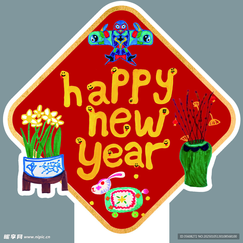 新年摆件异形
