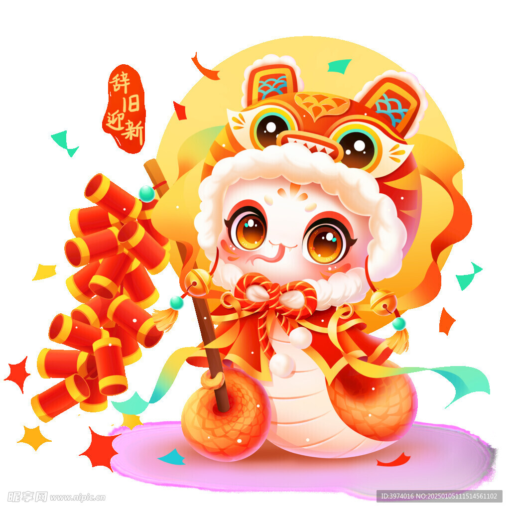 2025蛇年元素