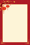 红色背景展板