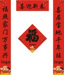 对联