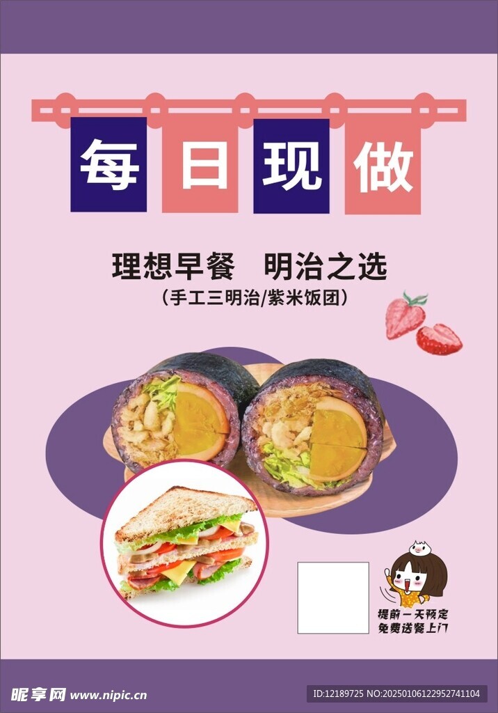 寿司店