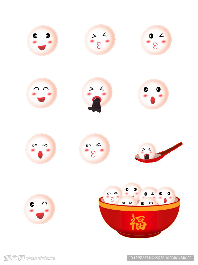 春节元素元宵汤圆