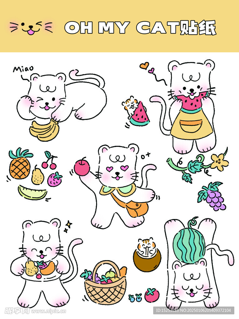 可爱卡通小猫水果元素