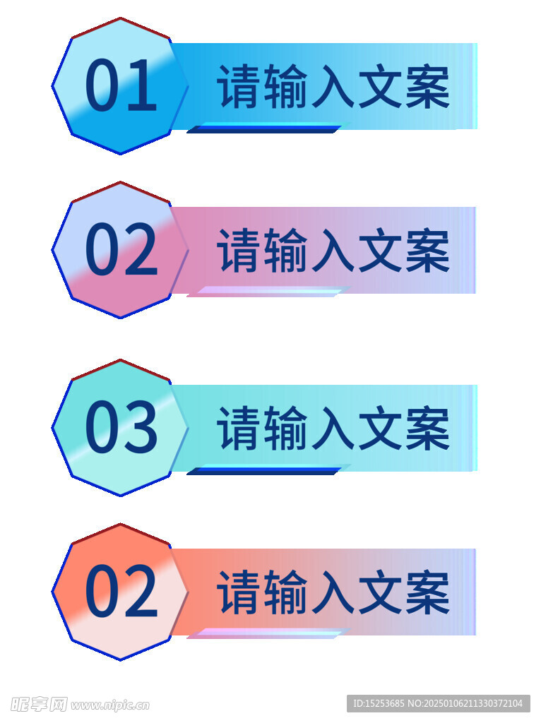 商务风蓝色标题框文本框
