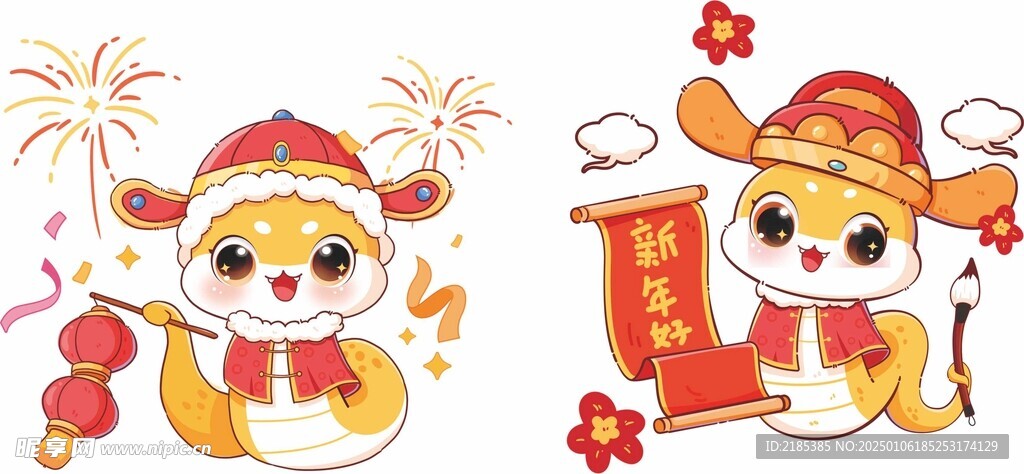 蛇年春节
