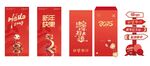 新年美陈