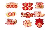 造型牌