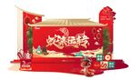新年美陈