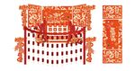 新年展板