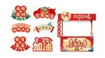 照片框