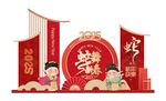 新年美陈