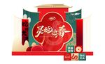 新年美陈