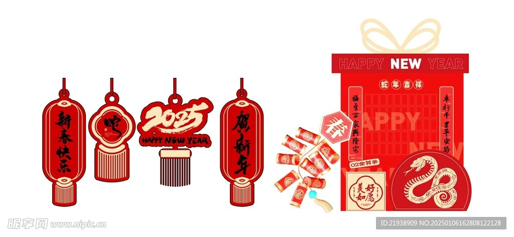新年美陈