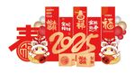 新年美陈