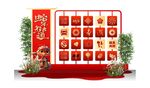 新年美陈