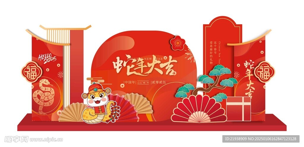 新年美陈