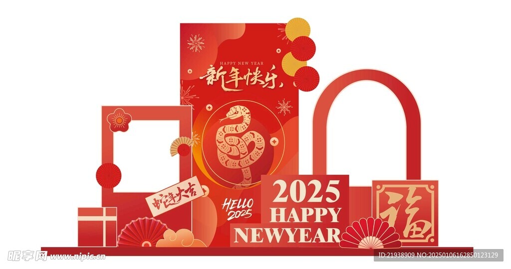 新年美陈