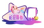 照片框