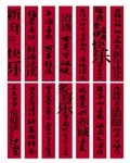 新年横幅